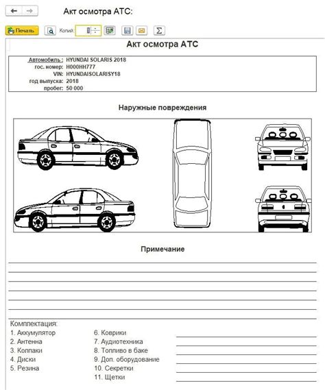 Использование идентификатора шасси Камаз 5350 для осмотра автомобиля перед покупкой