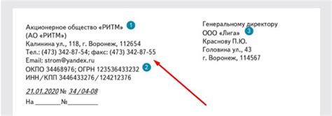 Использование индекса и почтового ящика при оформлении адреса: основные рекомендации