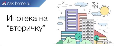 Использование индивидуальных предложений для получения низкоко процентной ставки