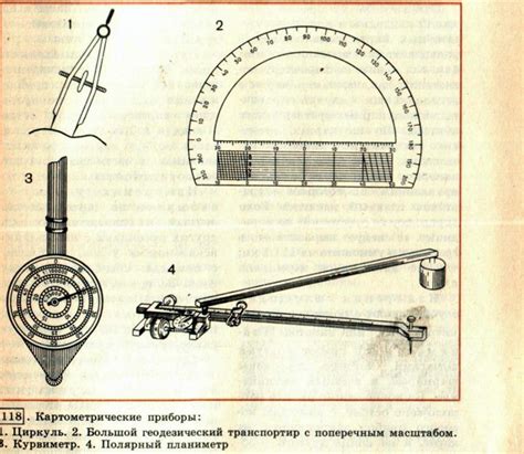 Использование инструмента измерения расстояний на картах для определения длины маршрута