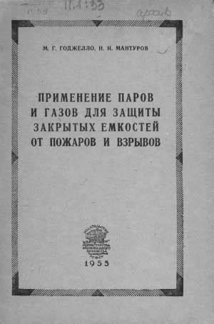 Использование инструментов для развинчивания крышек сильно закрытых емкостей