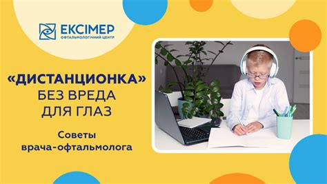 Использование и преимущества записи уроков на аудио во время дистанционного обучения