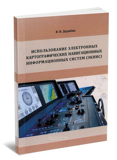 Использование карты и навигационных средств в мире игры "Вольфендом"