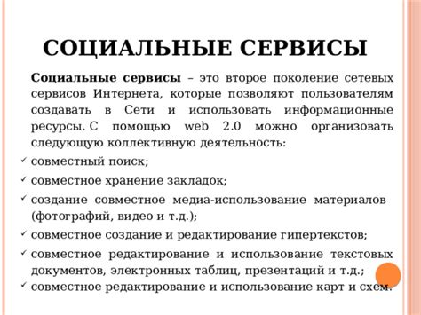 Использование карт и схем для обнаружения пожарных автомобилей в игре "Гранд Тефт Авто"