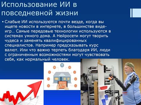 Использование ключа-мастера в повседневной жизни: практичные советы