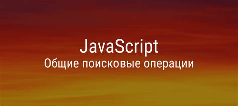 Использование кнопки действий для выполнения различных операций