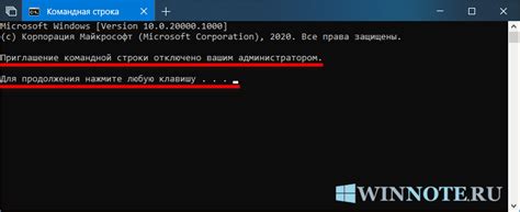 Использование командной строки для обнаружения секретного ключа доступа к беспроводной сети