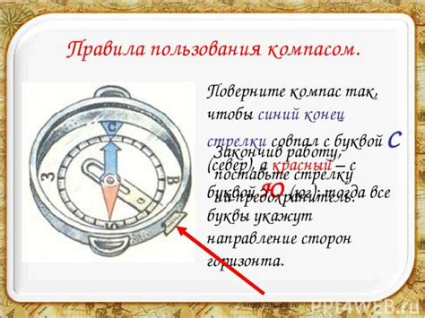 Использование компаса и солнечных часов