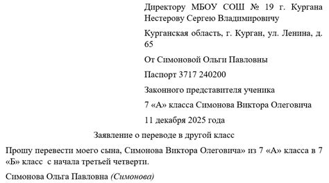 Использование контекста и культурных нюансов в переводе выражений из чеченского языка