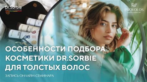 Использование косметики для создания толстых и плотных бровей