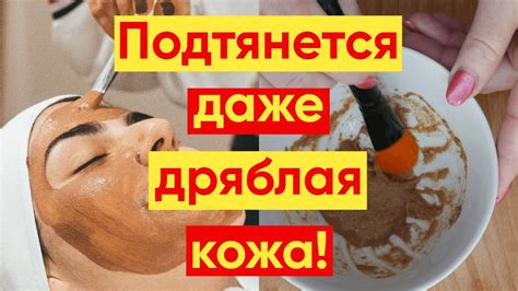 Использование кофейной гущи для создания эффективных масок для лица