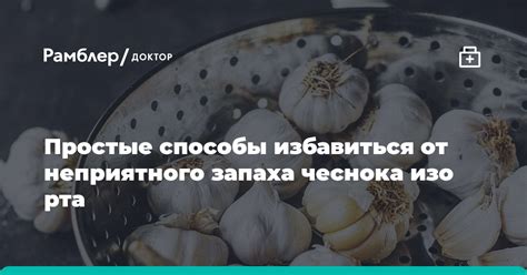 Использование лимона и уксуса: простые способы освободиться от неприятного аромата