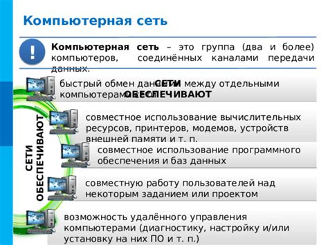 Использование лингвистических баз данных и онлайн ресурсов