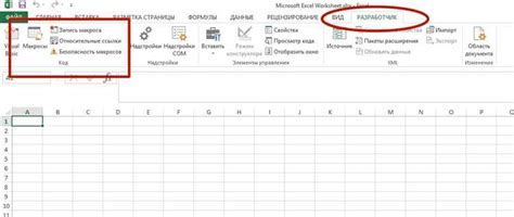 Использование макросов для контроля над цветовой схемой