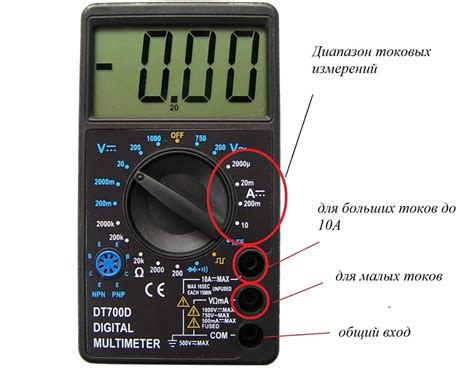 Использование мультиметра для измерения напряжения