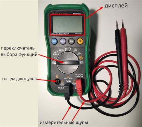 Использование мультиметра для измерения электрического потенциала