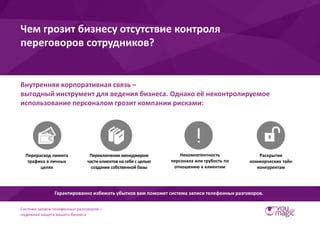 Использование новых ресурсов для создания собственной базы в модах