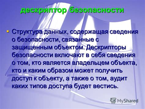 Использование обнаруженных хранилищ: как получить доступ и каким образом воспользоваться содержимым