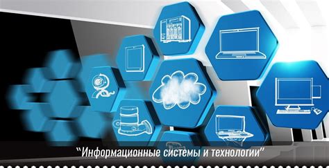 Использование общедоступных баз данных и поисковых систем