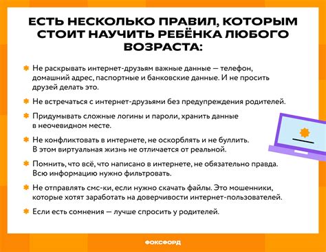 Использование объявлений в социальных сетях для нахождения подработки