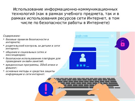 Использование онлайн-платформ для получения информации о трудоустройстве