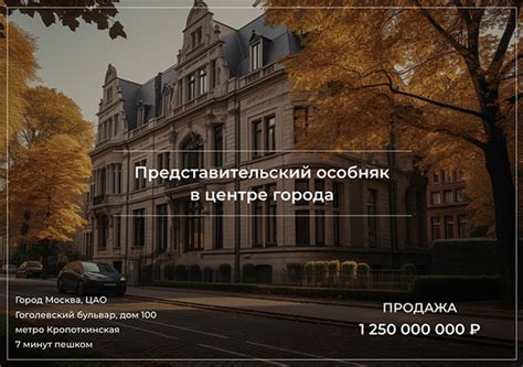 Использование онлайн-платформ для продажи недвижимости