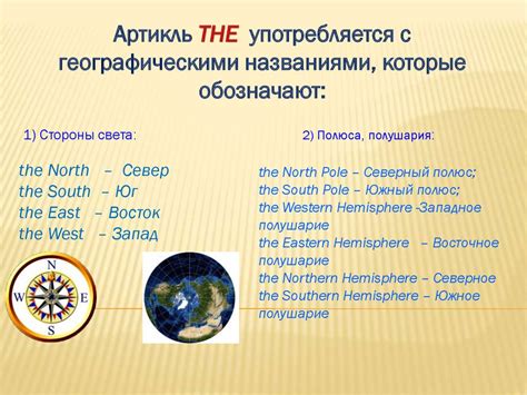 Использование определенного артикля в словосочетании "солнце" для указания времени суток