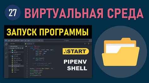 Использование отметки прекращения выполнения программы в среде разработки Visual Studio 2022