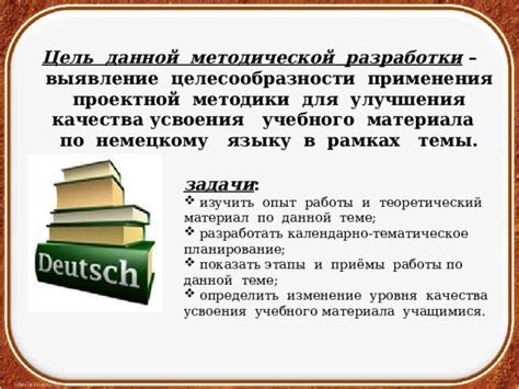 Использование переводчика для улучшения усвоения материала учащимися