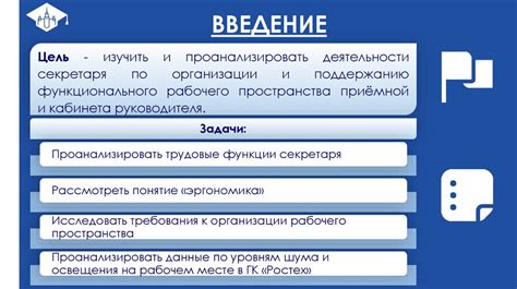 Использование подвала для организации дополнительного функционального пространства