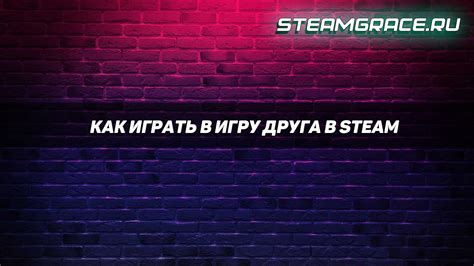 Использование поиска в платформе Steam