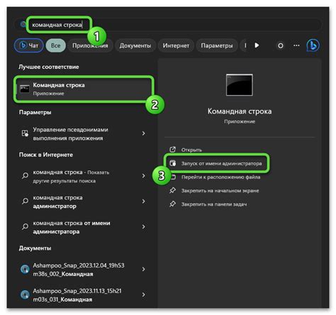 Использование поисковой строки для определения идентификационного кода