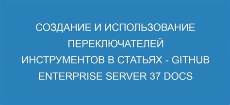 Использование поисковых инструментов GitHub для обнаружения хранилищ