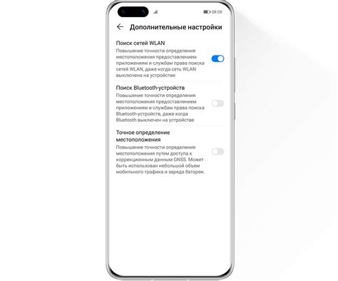 Использование приложений для определения местоположения на смартфоне Honor 9X