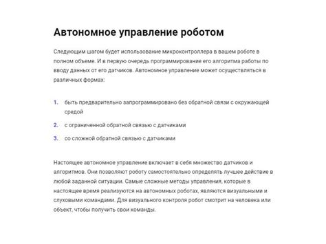 Использование приложений-посредников для связи аккаунтов