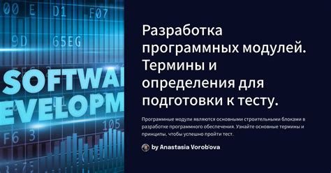 Использование программных утилит для определения характеристик сетевого интерфейса