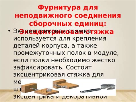 Использование промежуточных полок и поворот блюд