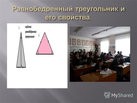 Использование прямоугольных треугольников в инженерных конструкциях