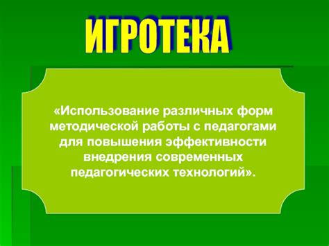 Использование различных форм водорода в современных технологиях