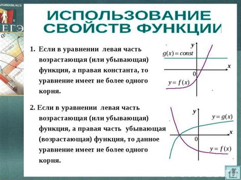 Использование свойств экспоненты