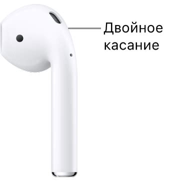 Использование сенсорных жестов на AirPods Pro