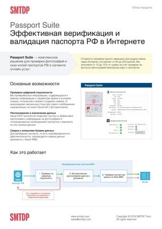 Использование сервисов в сети для проверки действительности банковских карт