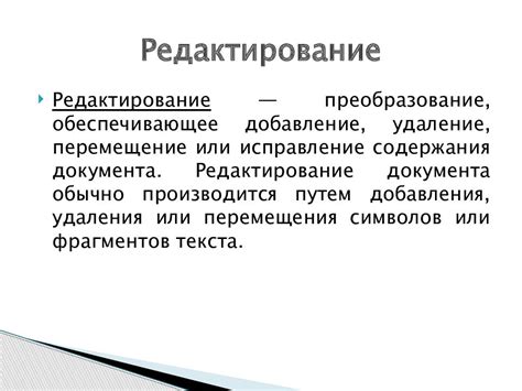 Использование символа доллара в текстовых редакторах и графических приложениях