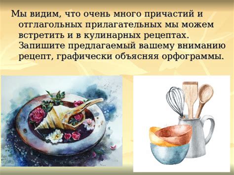 Использование сладкого и густого молочного продукта в разнообразных кулинарных рецептах