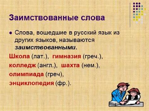 Использование слова "вирши" в современном русском языке