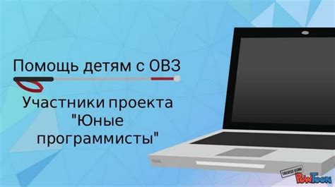 Использование современных технологий для определения ориентации в пространстве