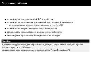 Использование специализированных приложений для отключения перенаправления вызовов