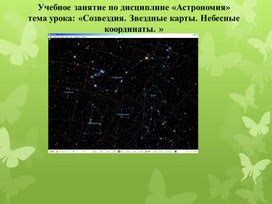 Использование специальных приложений для отображения состояния смартфона