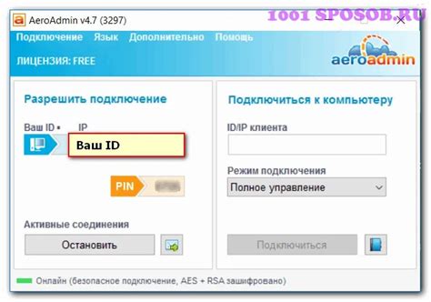 Использование специальных программ для взлома доступа к устройству DIR 300