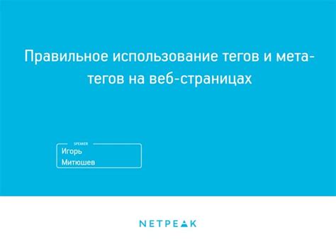 Использование тегов и категорий: организация предыдущих записей в социальной сети ВКонтакте